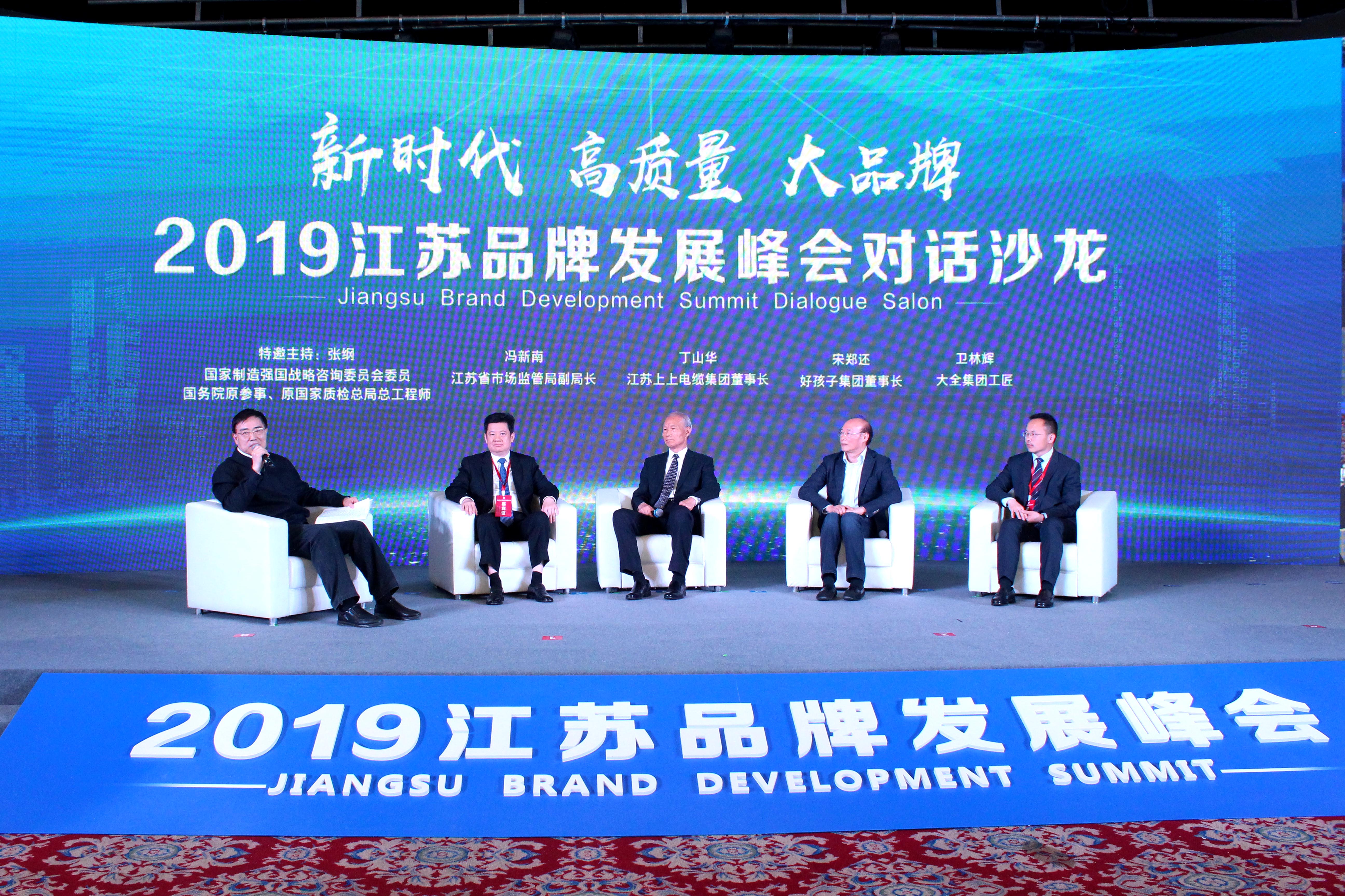 ɽ2019ƷƷչᡰƷֳԻɳ