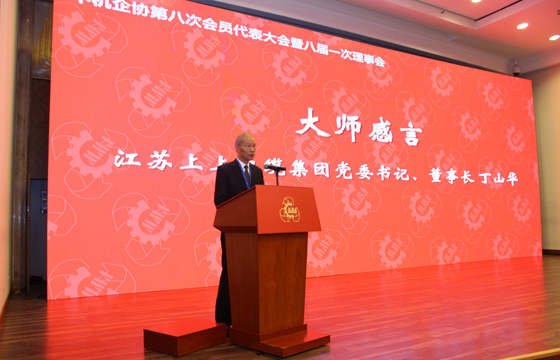 ɽ衰ȫеҵҵӪʦƺţ ʾڿʼҪӱŬ