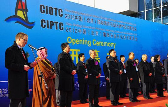 ̫ųڼŲμ2012йʺʯȻչ