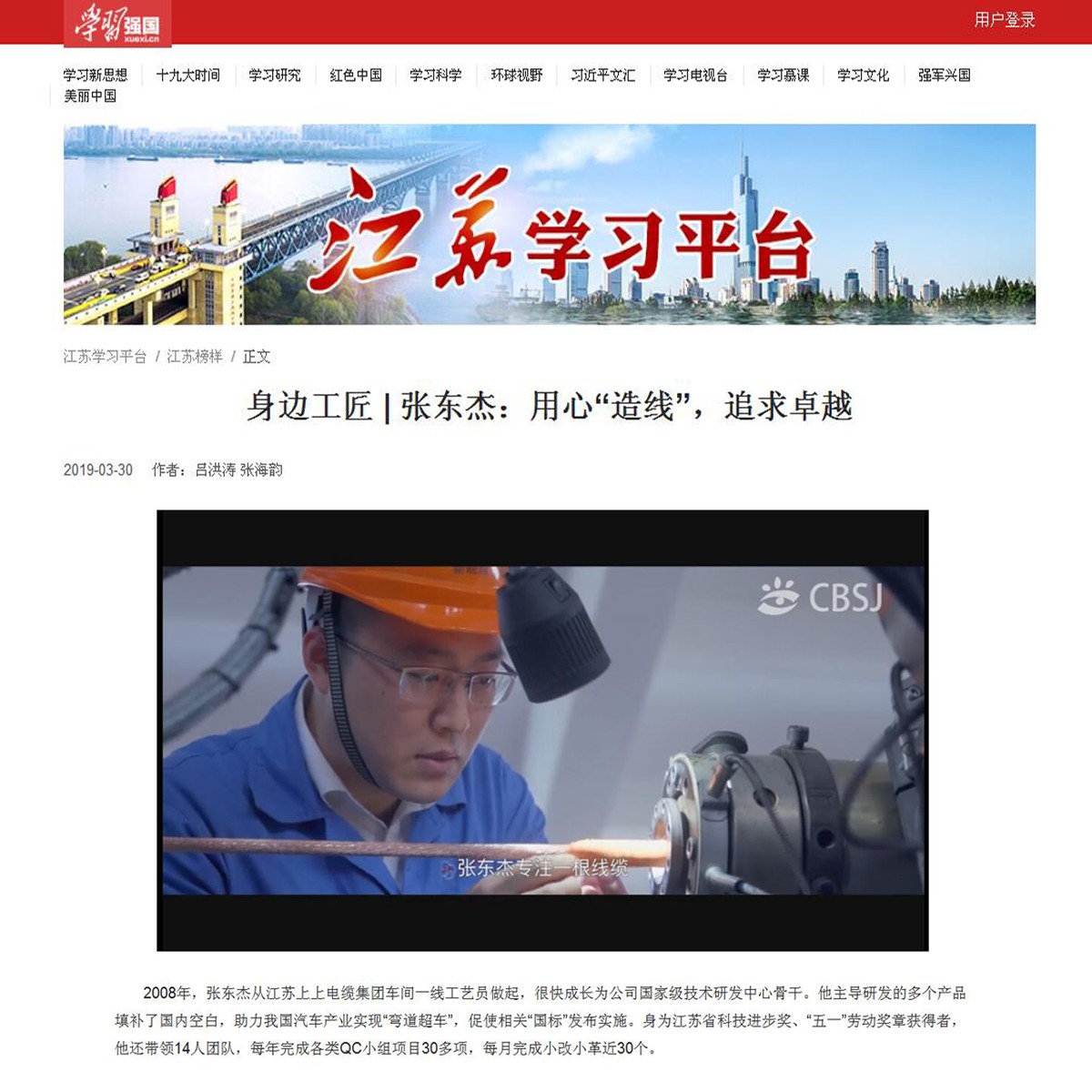 ̫ųԱŶܻѧϰǿѧϰƽ̨