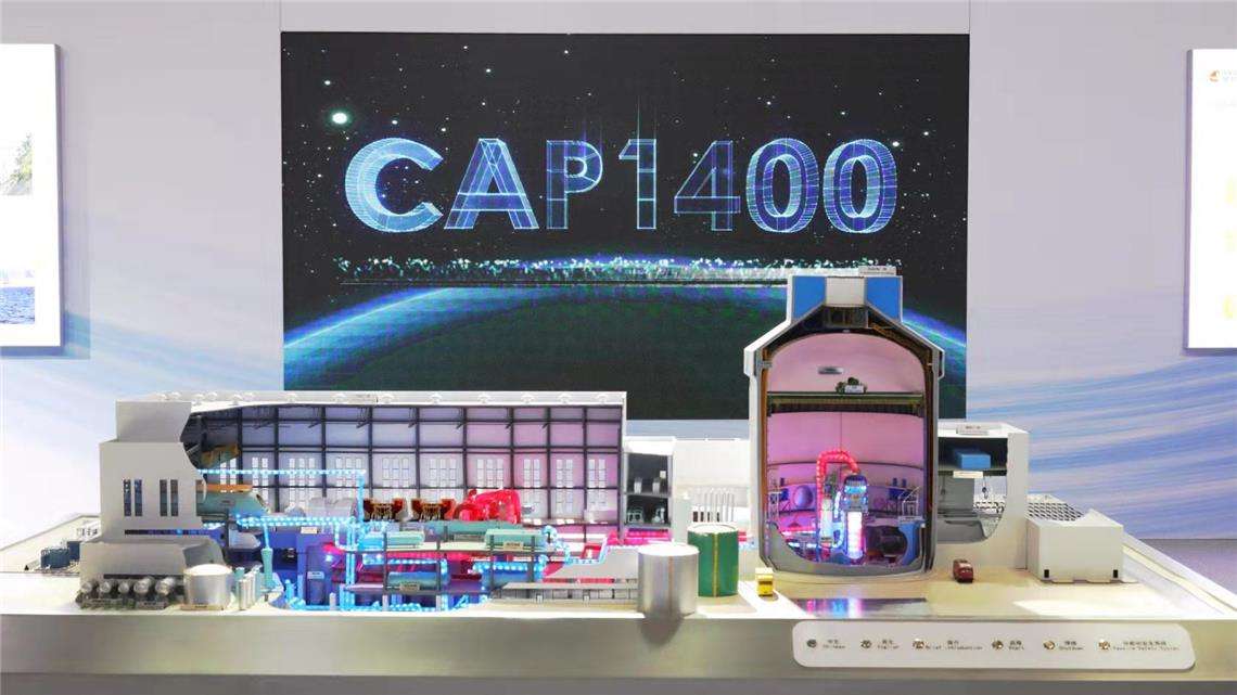 ̫ųڵ³ɹбشƼרһ(CAP1400)ʾĿ