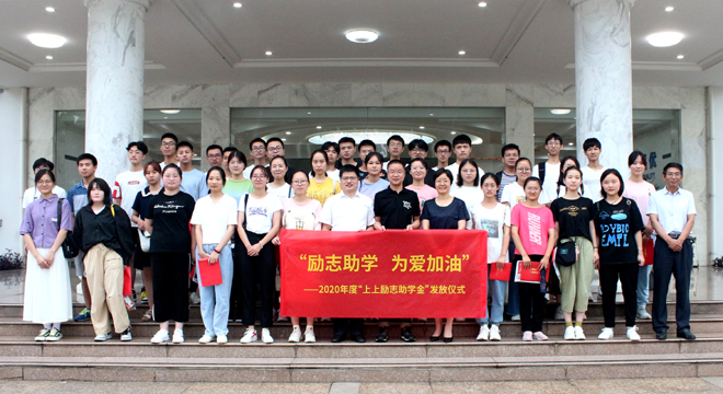 ѧĶ磬ӥչ ̫ųڵ¾2020ȡ̫ų־ѧ𡱷ʽ