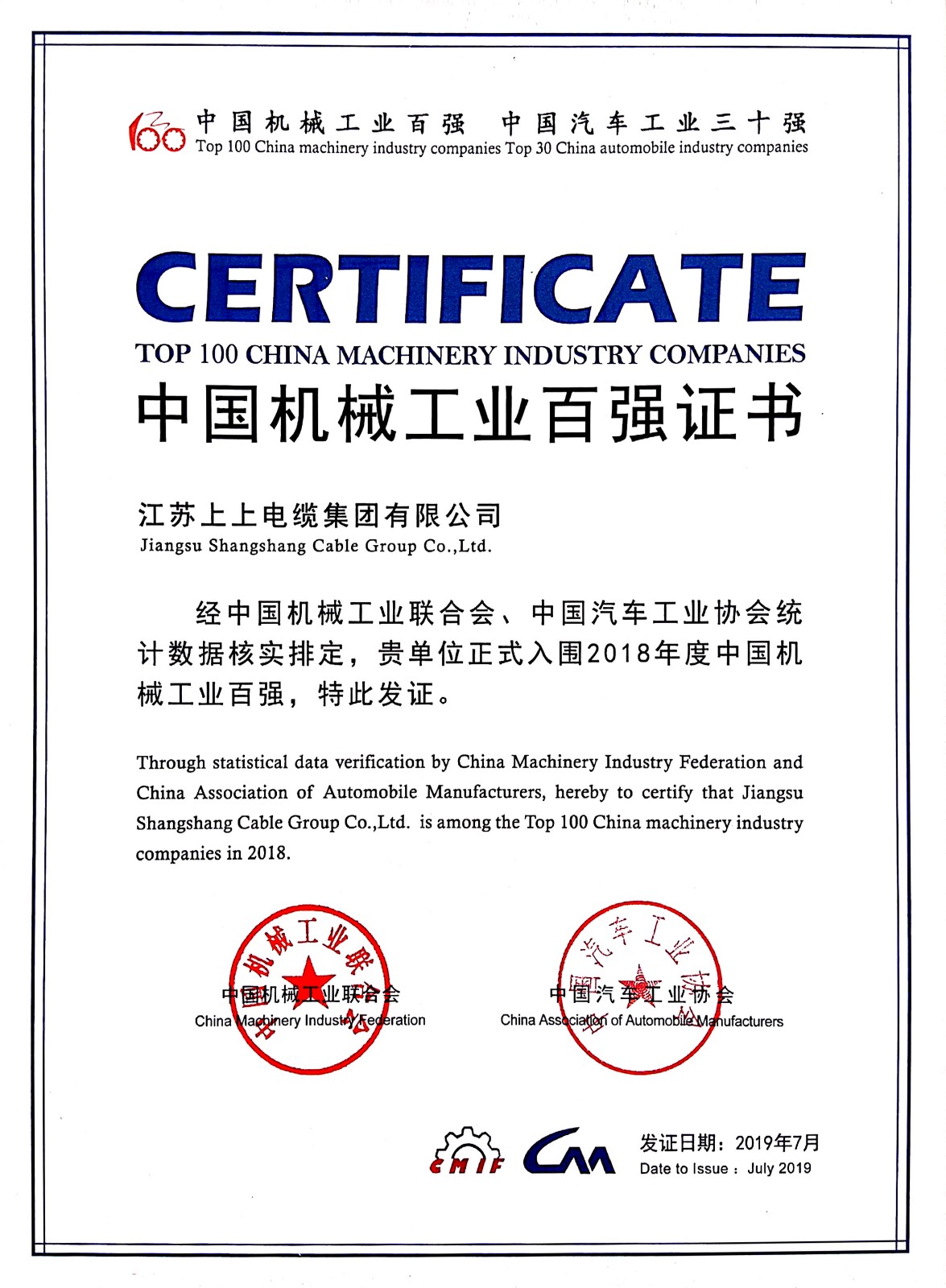 1562394620566862OBV0.jpg 1562394620566862OBV0.jpg