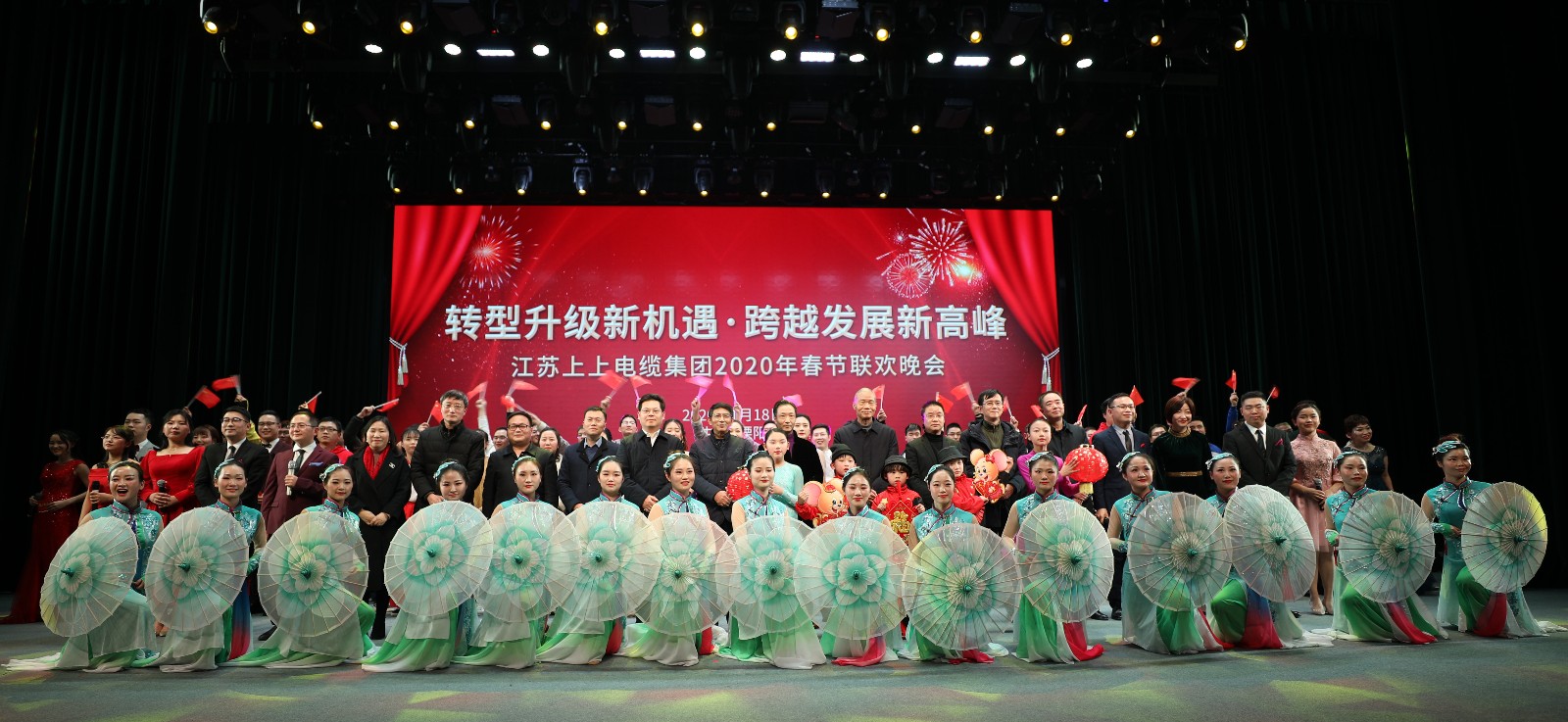 1579599275353572egX4.jpg 大合影_副本.jpg