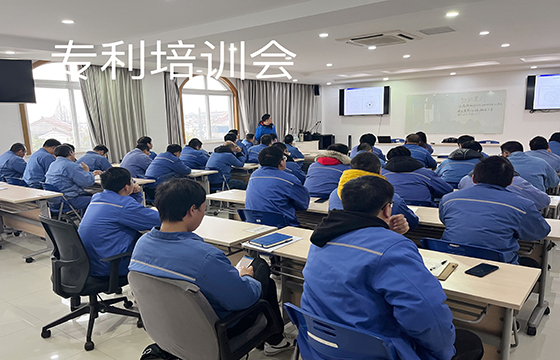 1682505142185807FmK6.jpg 专利培训会会议室.jpg