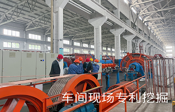 1682505160129189XDOY.jpg 专利会现场.jpg